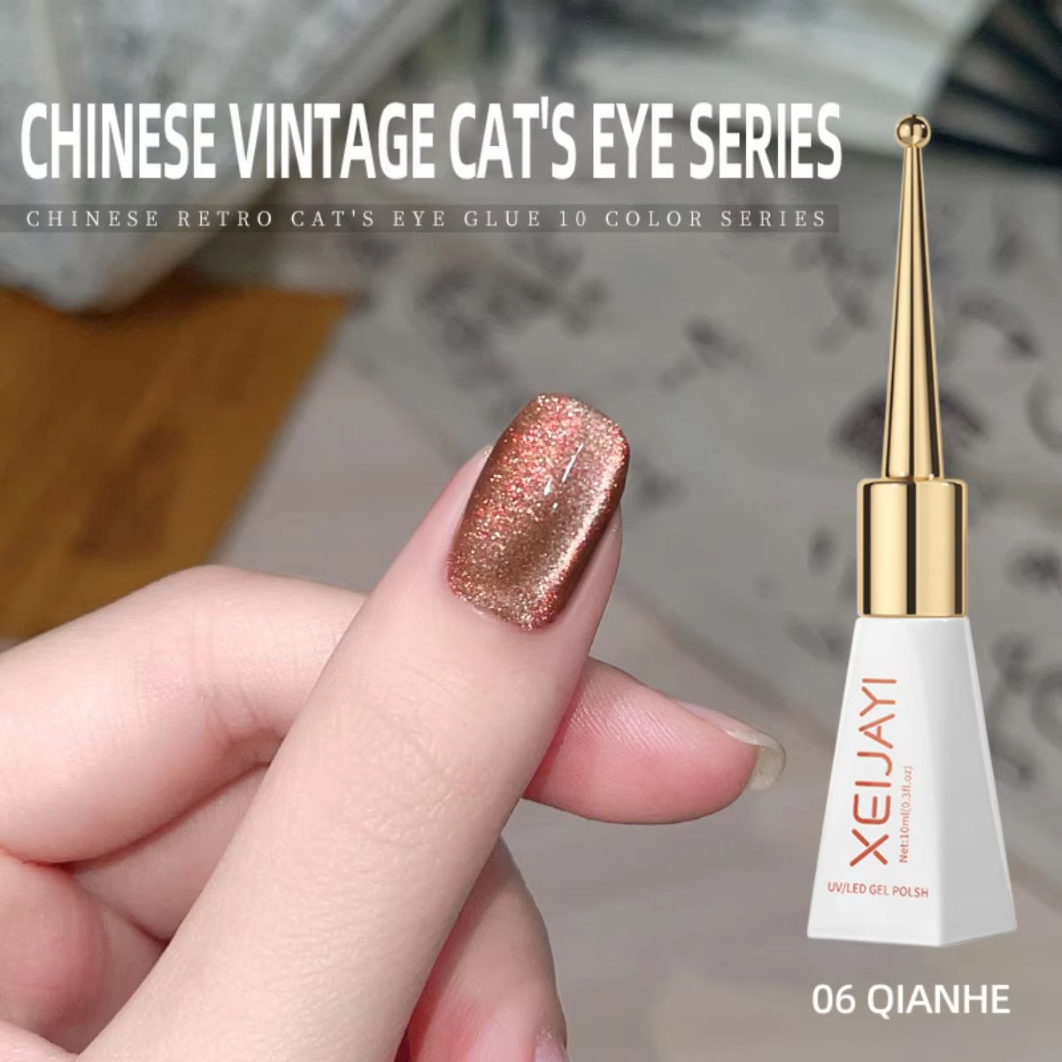 XEIJAYI Cat Eye Gemstone Gel Nail Polish Ceramic Magnetic Gel UV Semi-Permanent Varnish Nail Supplies for Professionals