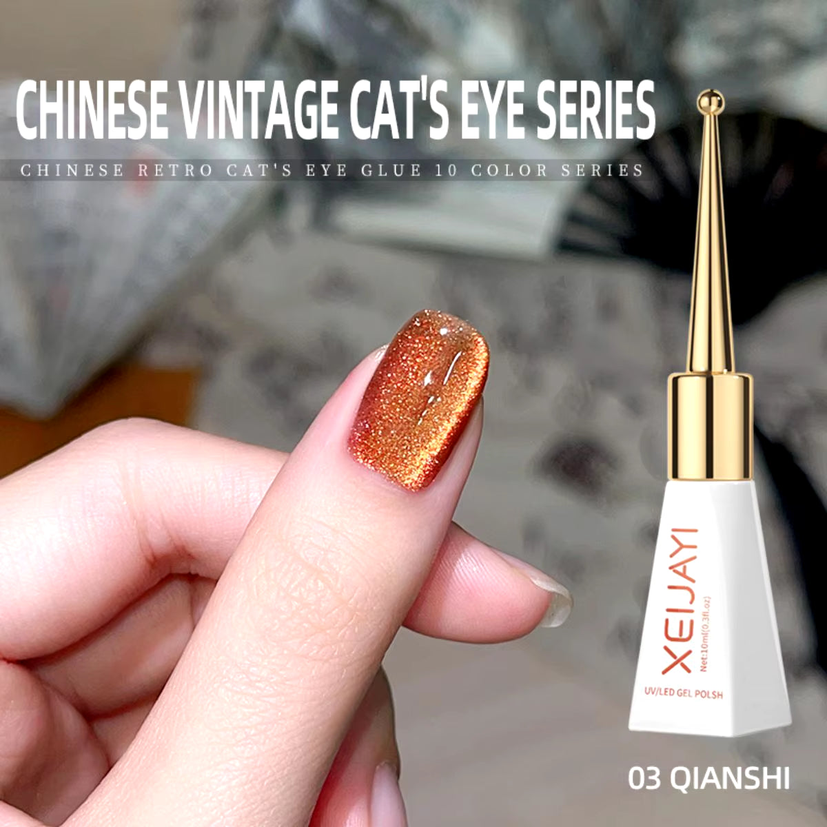 XEIJAYI Cat Eye Gemstone Gel Nail Polish Ceramic Magnetic Gel UV Semi-Permanent Varnish Nail Supplies for Professionals