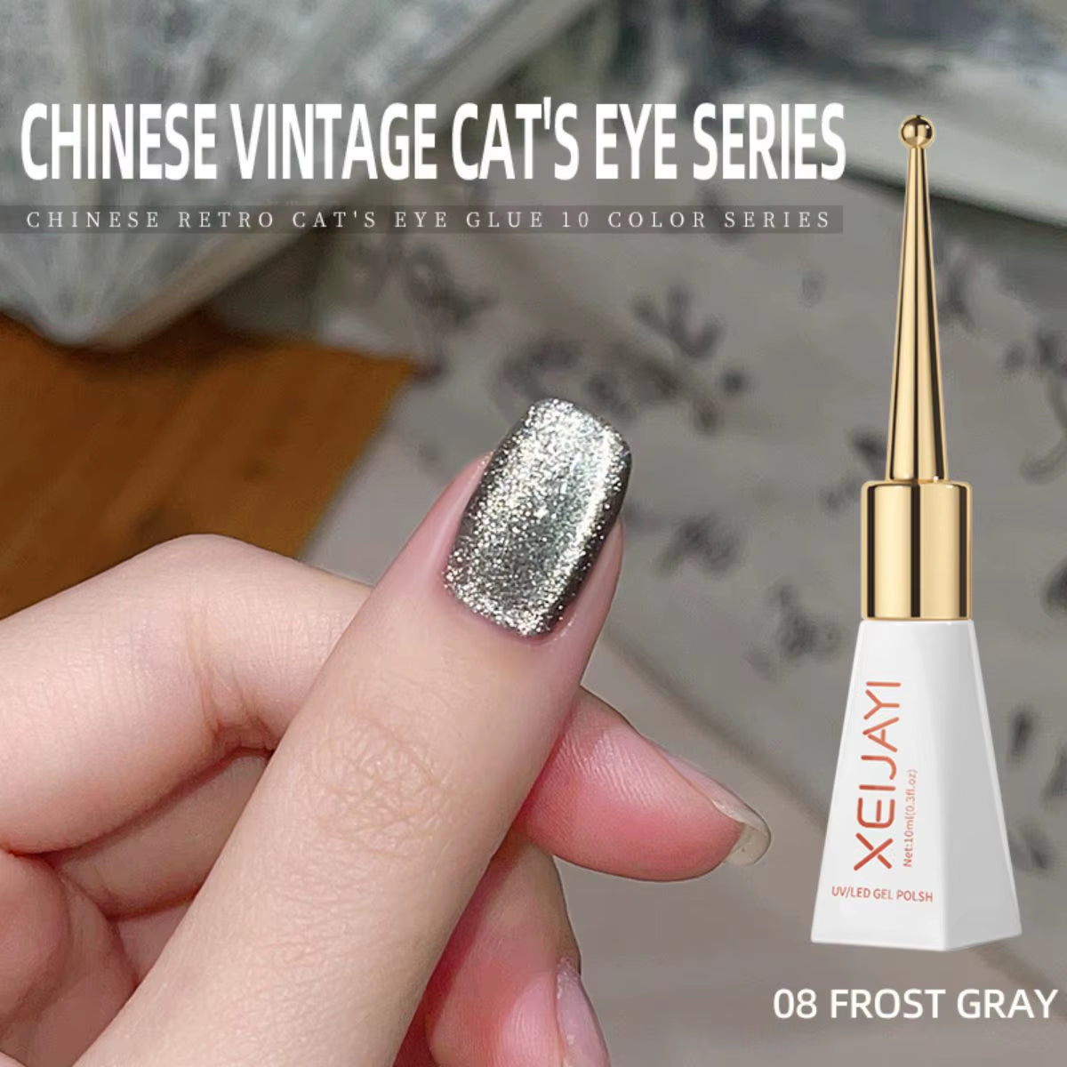 XEIJAYI Cat Eye Gemstone Gel Nail Polish Ceramic Magnetic Gel UV Semi-Permanent Varnish Nail Supplies for Professionals