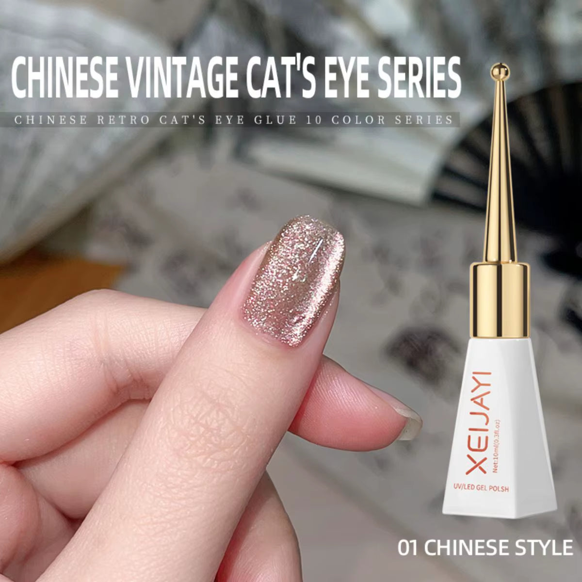 XEIJAYI Cat Eye Gemstone Gel Nail Polish Ceramic Magnetic Gel UV Semi-Permanent Varnish Nail Supplies for Professionals